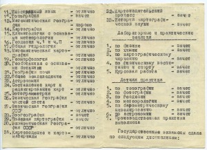 Университетский ромб серебро. 11 лент. В ЛЮКСЕ, НА ДОКЕ!