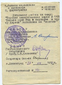 Университетский ромб серебро. 11 лент. В ЛЮКСЕ, НА ДОКЕ!