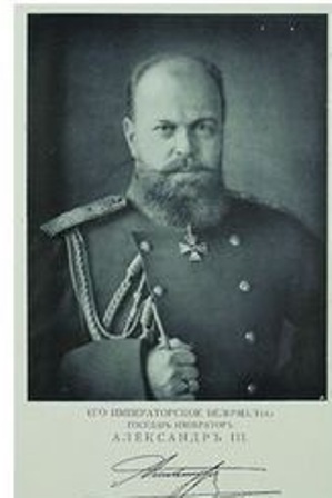 Каталог худ-ного отд. Русского музея имп-ра Александра III.