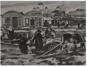 Продам:Койранский А.А. К.Ф.Юон 1918 год.Экз № 2