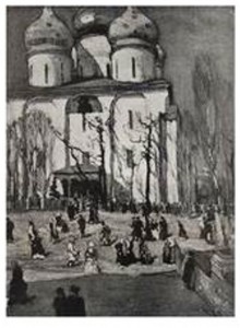 Продам:Койранский А.А. К.Ф.Юон 1918 год.Экз № 2