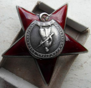 Красная Звезда № 886663