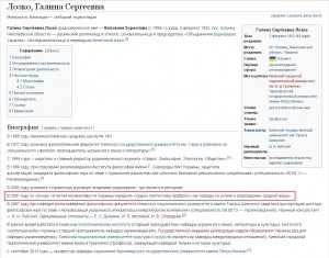 Орден Святослава Храброго.