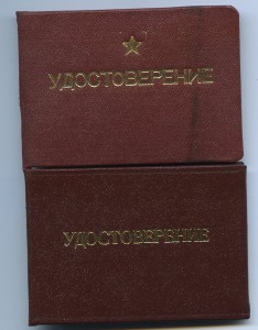 R! Группа за БАЙКОНУР. Редкие подписи космонавтов.