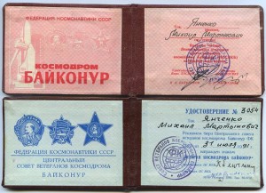 R! Группа за БАЙКОНУР. Редкие подписи космонавтов.