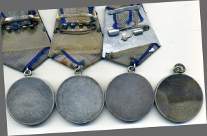 Отваги номерные  - 4 шт.