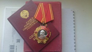 ОЛ № 253921  +  док  +  коробка