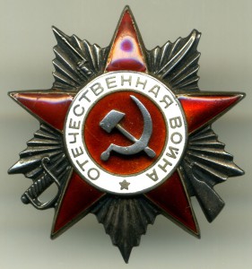 ОВ 2 ст. № 339903 + ОВ 2 ст. № 225084