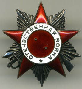 ОВ 2 ст. № 339903 + ОВ 2 ст. № 225084