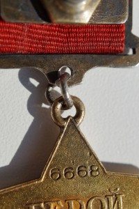 Комплект ГСС