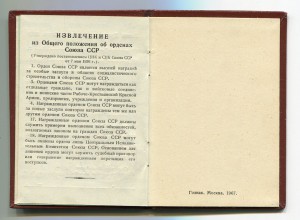 Дружба Народов № 13111   Васильев.