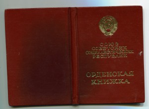 ТС 3 ст. № 361496   Васильев.