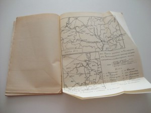 Труды московской диалектологической комиссии. 1910г.