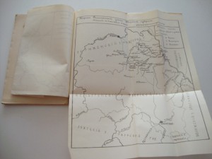 Труды московской диалектологической комиссии. 1910г.