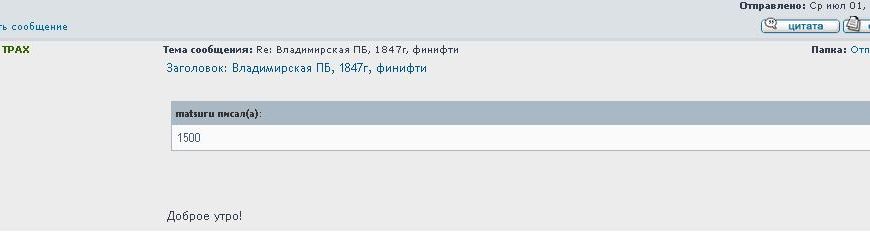 Проблемный..
