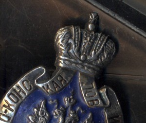 Военно-конская повинность