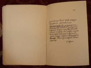 Продам:500 экз!!!Казнаков.С.Н.Пакетовые табакерки ИФЗ.1913 г