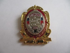 Бухалтеры, отличники и лучший!