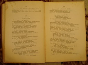 Продам:Крылов И.А. Басни И.А. Крылова. 1910 год