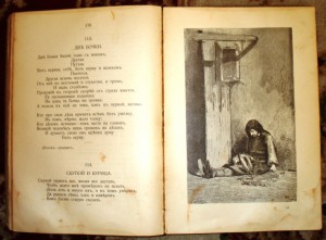 Продам:Крылов И.А. Басни И.А. Крылова. 1910 год