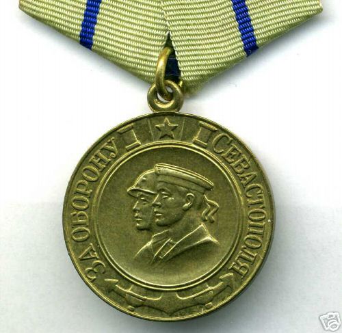 Севастополь.