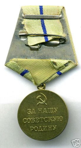 Севастополь.