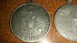 Трансильвания + 1905 - серебро