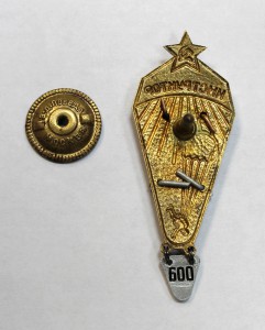 Парашютист-инструктор: 50-е. Накладка и подвес - в алюминии