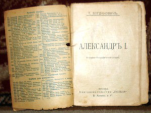 Продам:Подборка из трех книг: 1891-1918г.г.