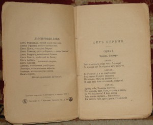 Продам:Подборка из трех книг: 1891-1918г.г.