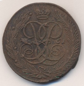 5 копеек 1761 кладовая