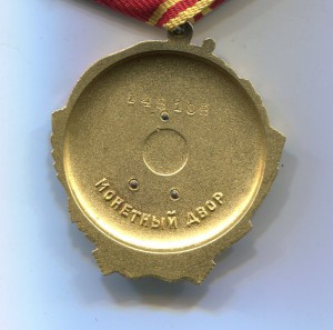 ОЛ № 148108