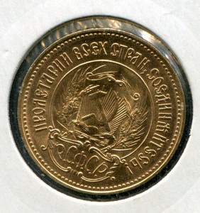 Сеятель 1981