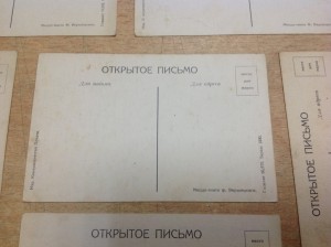 Сочи 13 открыток Меццо-тинто ф Вершецкого