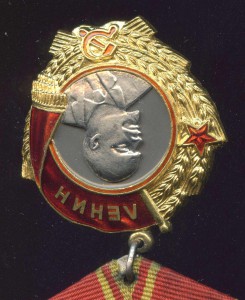 ЛЕНИН  №  37596