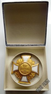 Крест за заслуги Прусский земельный союз бывших фронтовиков