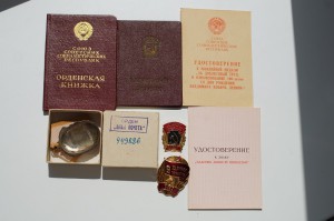 Знак Почёта № 449826  на нефтяника