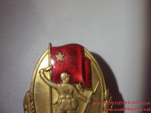 Участнику боев у озера Хасан - 6 VIII - 1938