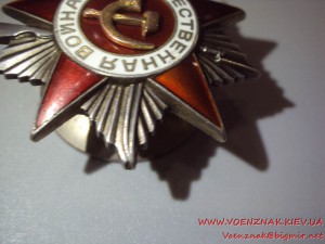 ОВ 2 ст. № 732157