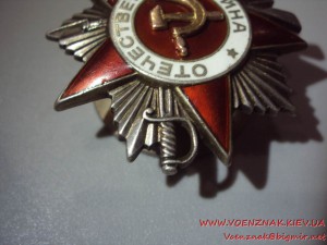 ОВ 2 ст. № 732157