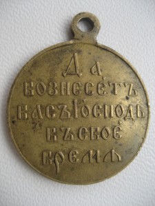 1904-1905 Русско Японская Война