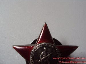 КЗ № 247242 + БЗ № 283785 + ОВ 2 ст. юб - на одного человека