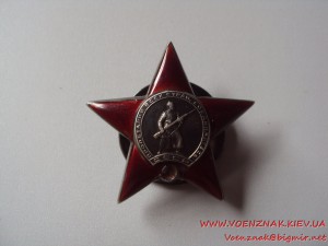 КЗ № 247242 + БЗ № 283785 + ОВ 2 ст. юб - на одного человека
