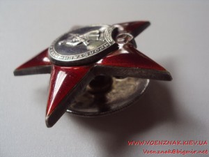 КЗ № 247242 + БЗ № 283785 + ОВ 2 ст. юб - на одного человека