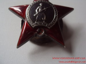 КЗ № 247242 + БЗ № 283785 + ОВ 2 ст. юб - на одного человека