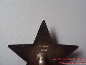 КЗ № 247242 + БЗ № 283785 + ОВ 2 ст. юб - на одного человека