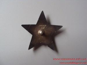 КЗ № 247242 + БЗ № 283785 + ОВ 2 ст. юб - на одного человека