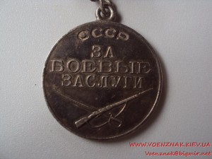 КЗ № 247242 + БЗ № 283785 + ОВ 2 ст. юб - на одного человека