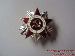 КЗ № 247242 + БЗ № 283785 + ОВ 2 ст. юб - на одного человека