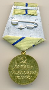 Севастополь Военкомат (6020)